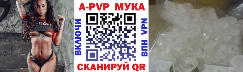 Как найти закладки Артёмовск КОКАИН Марихуана A-PVP Галлюциногенные грибы АМФЕТАМИН МЕФ ГАШИШ