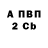 А ПВП Crystall Flash 07