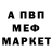МДМА кристаллы Panika Play