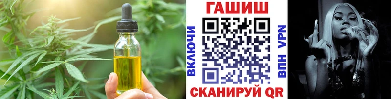 купить наркоту  Артёмовск  Печенье с ТГК марихуана 