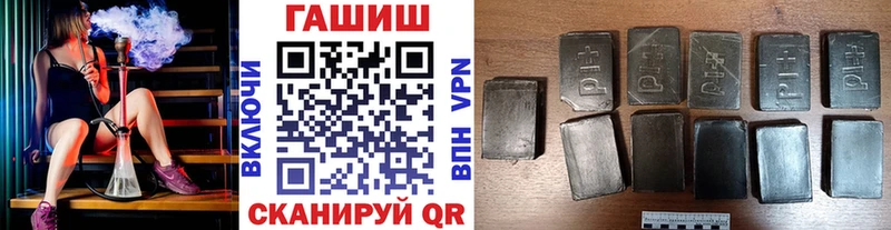 цена   Артёмовск  ГАШ hashish 