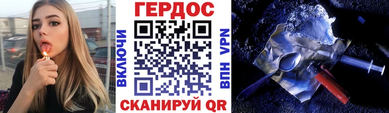 Героин афганец  Артёмовск 