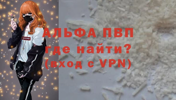 меф Армянск