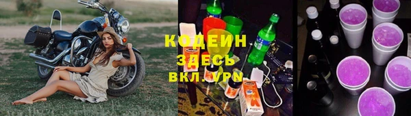 меф Армянск