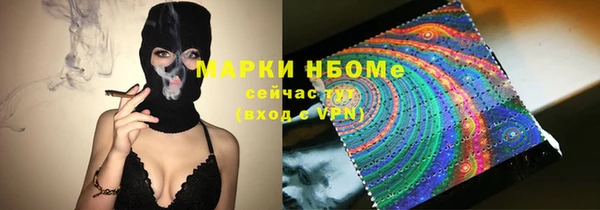 кокаин Аркадак