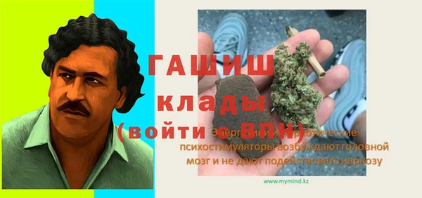 меф Армянск