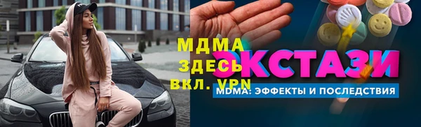 ПСИЛОЦИБИНОВЫЕ ГРИБЫ Арсеньев