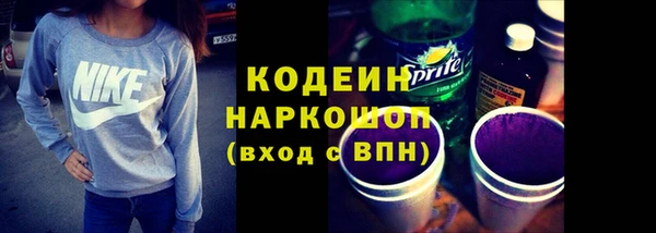 меф Армянск