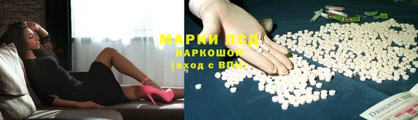 меф Армянск