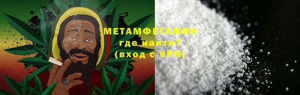 меф Армянск