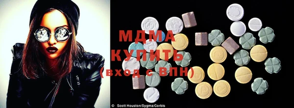 меф Армянск