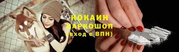 кокаин Аркадак