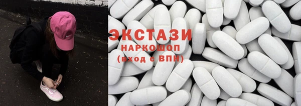 ПСИЛОЦИБИНОВЫЕ ГРИБЫ Арсеньев
