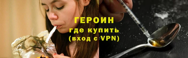 меф Армянск