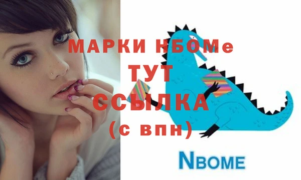 меф Армянск