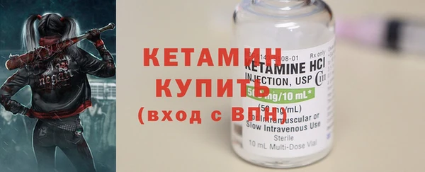 ПСИЛОЦИБИНОВЫЕ ГРИБЫ Арсеньев