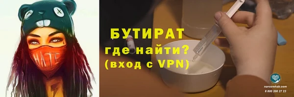ПСИЛОЦИБИНОВЫЕ ГРИБЫ Арсеньев