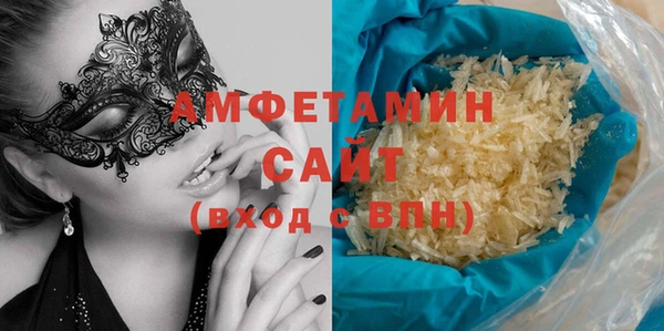 ПСИЛОЦИБИНОВЫЕ ГРИБЫ Арсеньев
