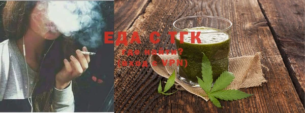 меф Армянск