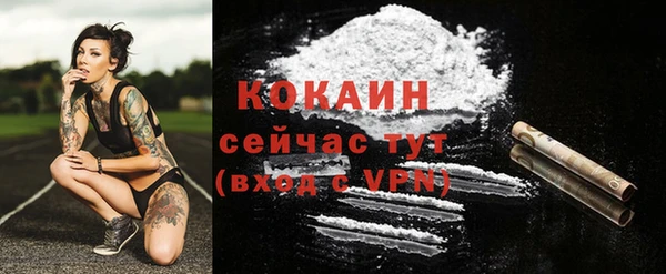 кокаин Аркадак