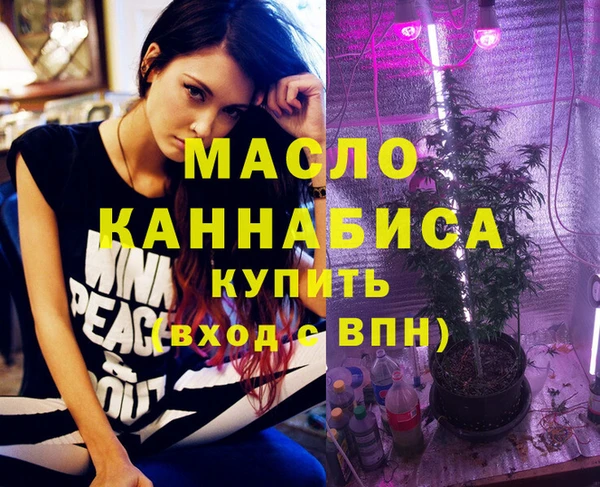 меф Армянск