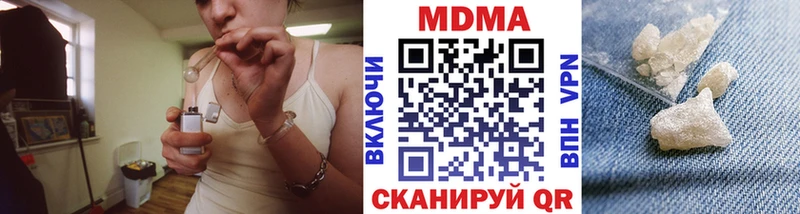 MEGA рабочий сайт  Артёмовск  MDMA VHQ 