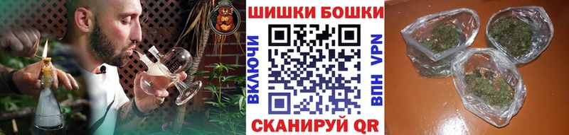 Каннабис план Артёмовск