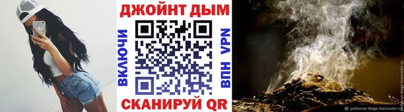 Канабис OG Kush  Артёмовск 